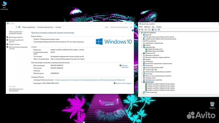 Asus ROG 17.3 / core i5 / GTX 4GB / SSD+HDD / 8GB