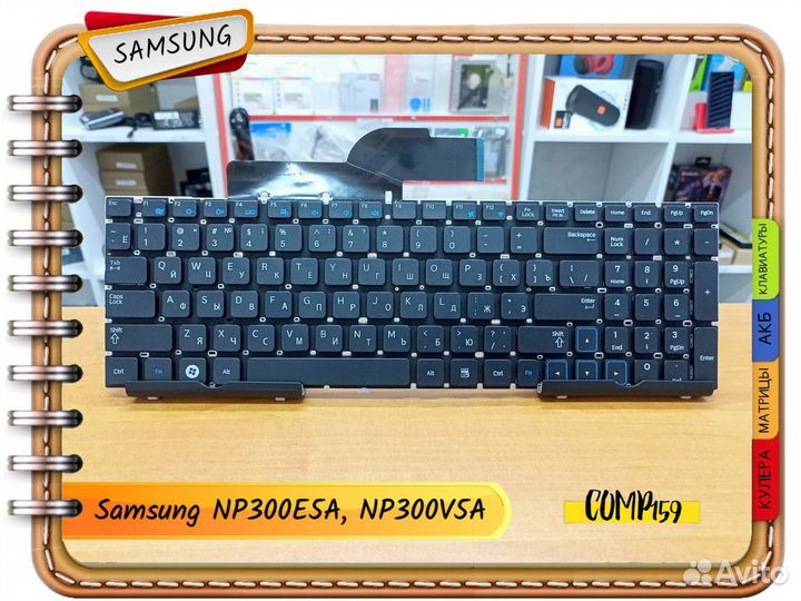 Новая клавиатура для samsung 300E5A, 300E5C, 300V5