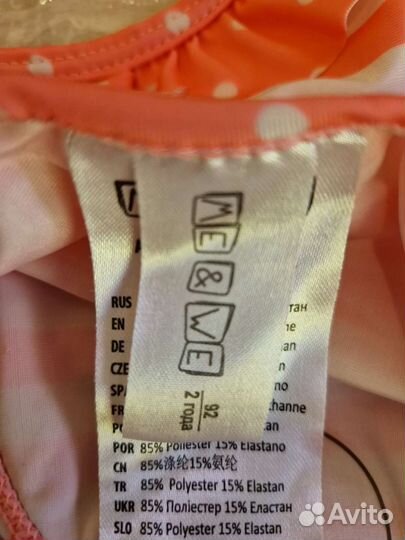 Купальник для девочки 92 новый