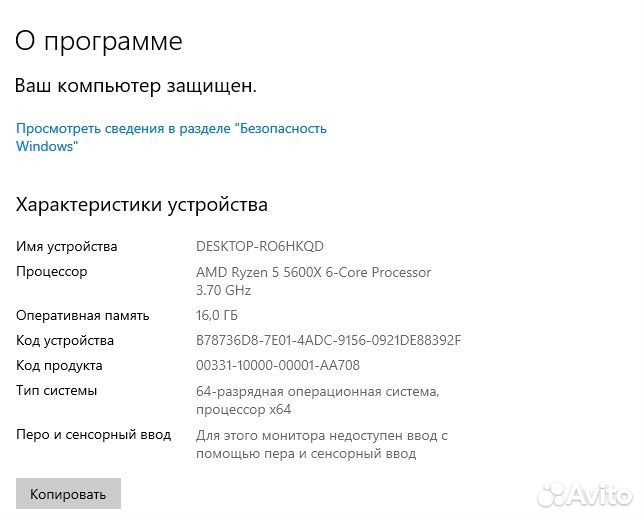 Мощный игровой компьютер