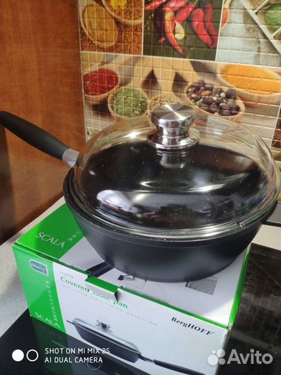 Сотейник berghoff