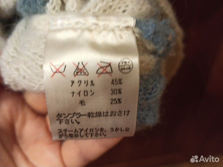 Кофточка с советских времён