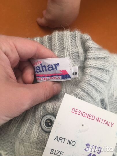 Кофта шерстяная