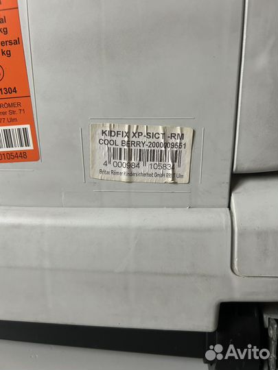 Britax romer kidfix xp