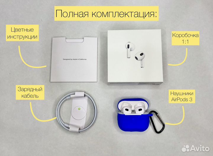 Наушники AirPods 3 (Premium) + Чехол