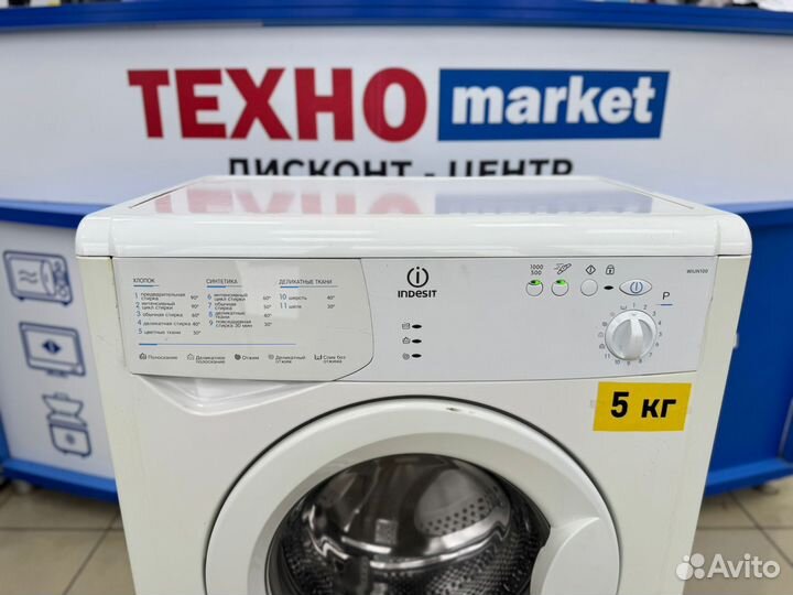 Стиральная машина indesitwiun100 бу