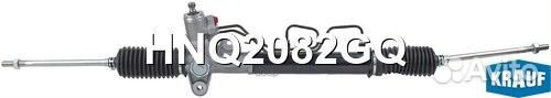 Рулевая рейка HNQ2082GQ Krauf