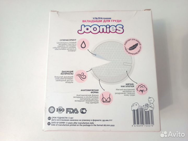 Одноразовые гелевые вкладыши для груди