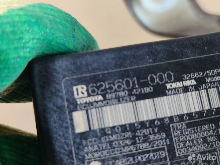 Блок электронный Toyota RAV 4 40