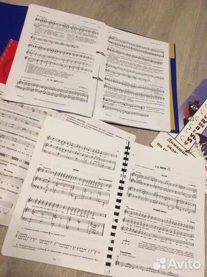 Сольфеджио Давыдова, Металлиди