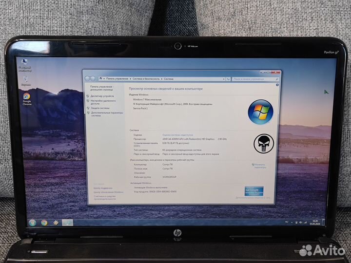 Ноутбук HP 17.3