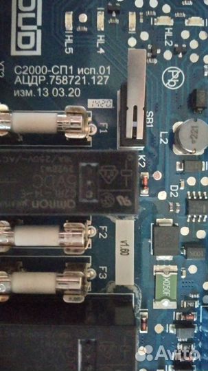 С2000-сп1 исп.01 Болид релейный блок