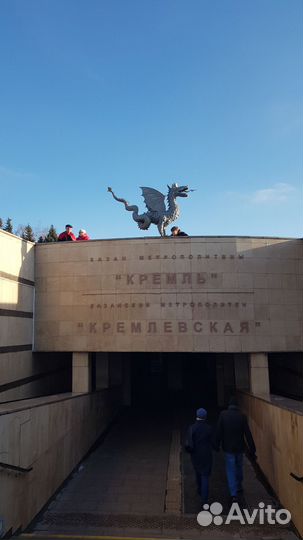 Индивидуальные экскурсии по Казани