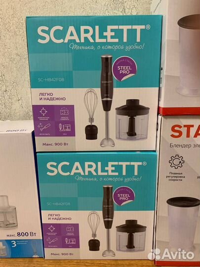 Блендер погружной новый