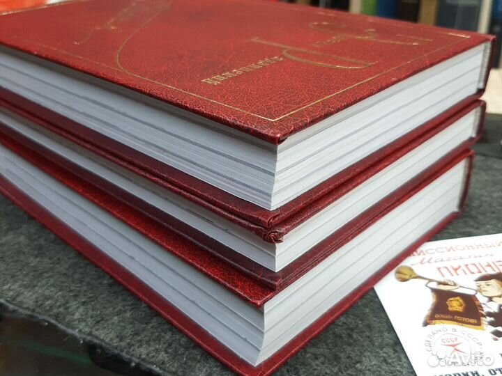 Цена за 3 тома Эдвард Радзинский том 2 5 6 псс