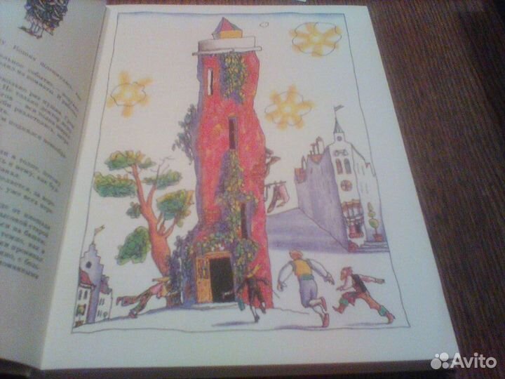 Олеша.Три толстяка.1987 год.Рисунки Бычкова