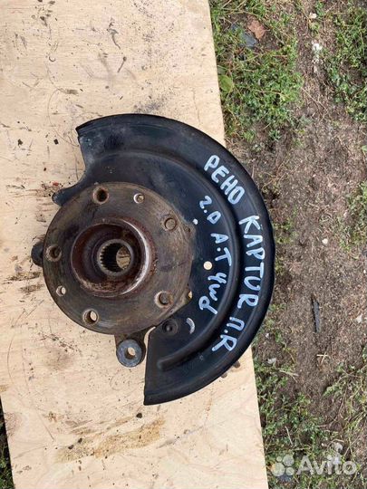 Поворотный кулак передний правый Renault Kaptur