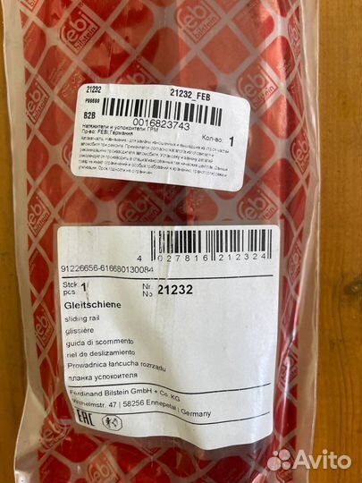 Комплект грм 3.7 w163