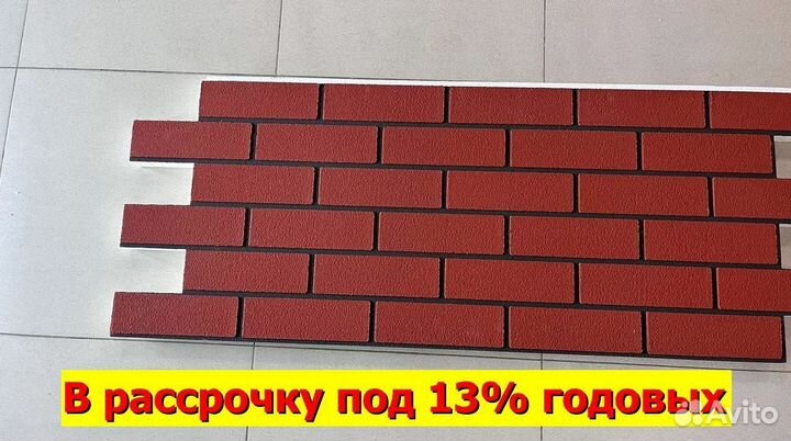 Термопанели