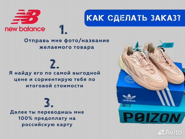 Услуги байера США, Европа, Китай, Казахстан