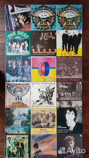 Виниловые пластинки