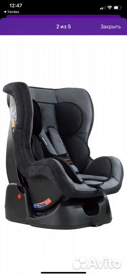 Детское автокресло от 0 до 18 кг