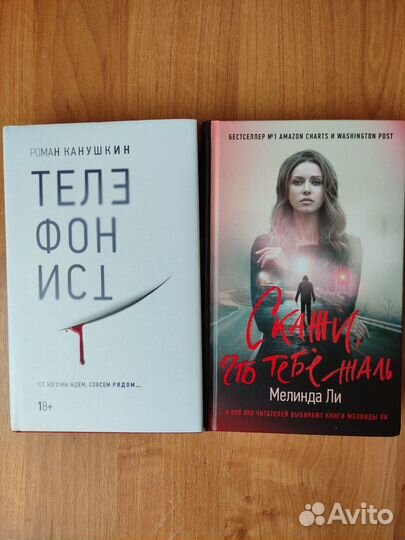 Книги для взрослых