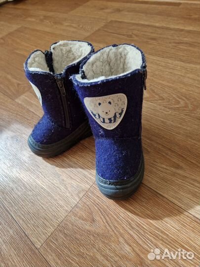 Валенки детские 22 23