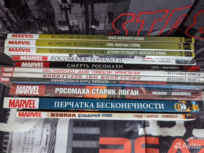 Комиксы Марвел. Marvel