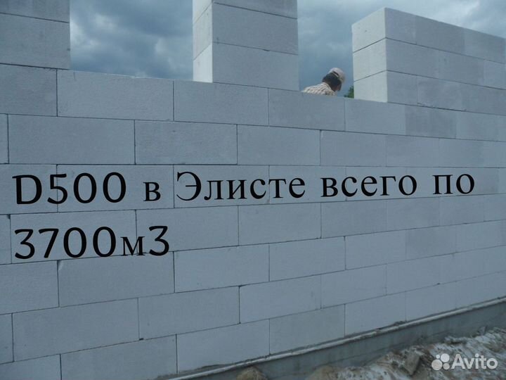 Газобетонный блок