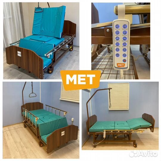 MET Eva Функциональная кровать с переворотом