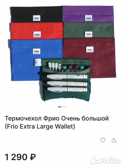 Термочехол Фрио (Frio Extra Large Wallet)