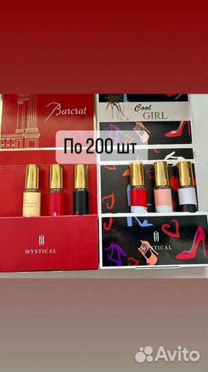 Духи женские и мужские