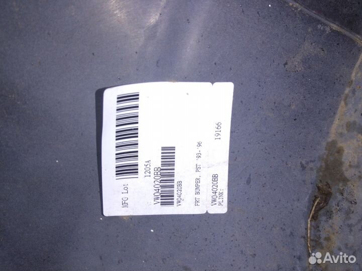 Бампер передний фольксваген пассат В4 В наличие