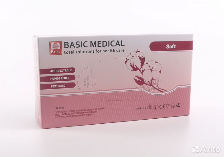 Перчатки нитриловые в ассортименте