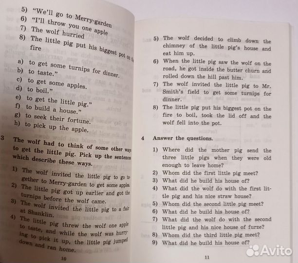 Английские народные сказки