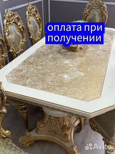 Стол со стульями от производителя