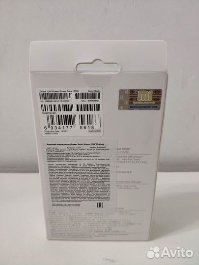 Xiaomi 10W Wireless Power Bank 10000 Новый Ростест