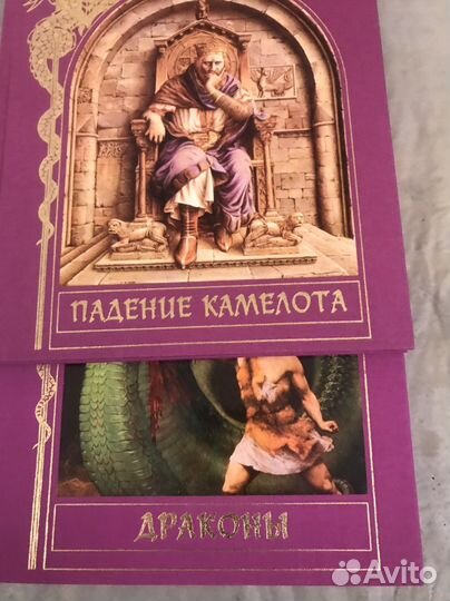 Книги серии Зачарованный мир