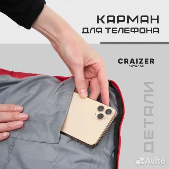 Спальный мешок туристический мешок, красный