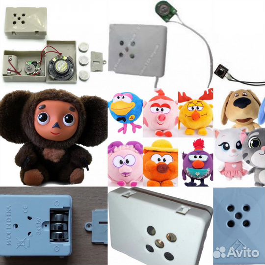 Звуковой модуль для игрушки Чебурашка Смешарик