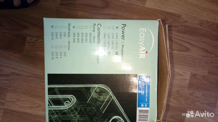 Противопролежный матрац easy air200