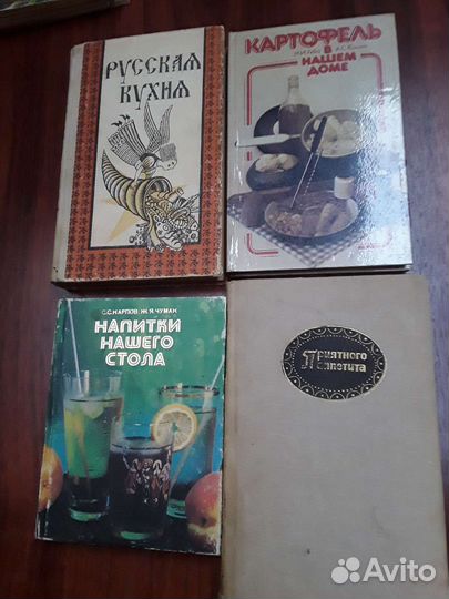 Книги по кулинарии домоводству ремонту интерьеру