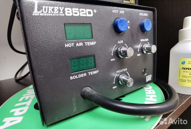 Паяльная станция lukey 852d купить в Москве | Товары для дома и дачи ...