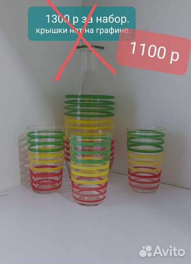 Вазы серпантин и Кисловодск