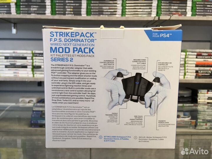 Лепестки для джойстика StrikeUp FPS Dominator