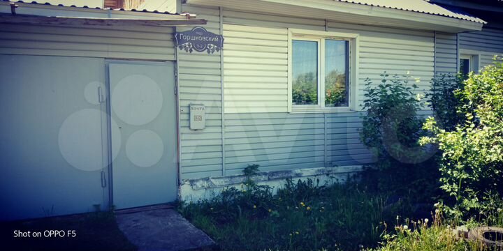 Дом 80 м² на участке 9 сот.