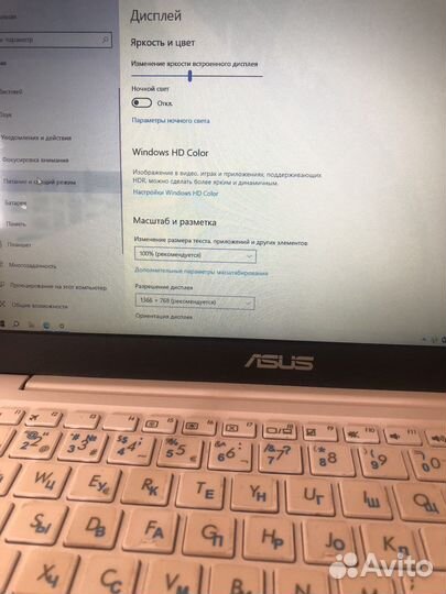 Asus