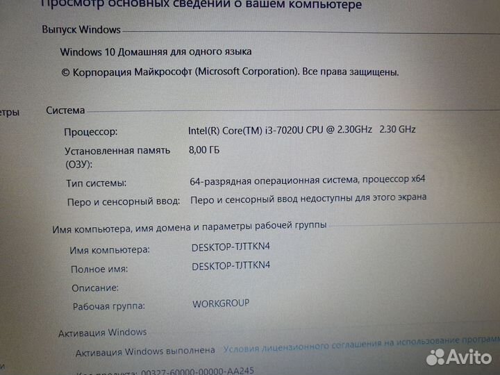 Мощный HP Core I3/8gb/Ssd