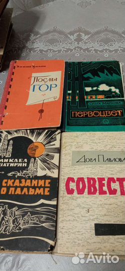 Микаел Шатирян Дора Павлова